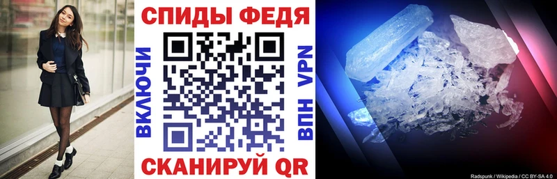 АМФЕТАМИН 97% shop какой сайт Глазов blacksprut маркетплейс