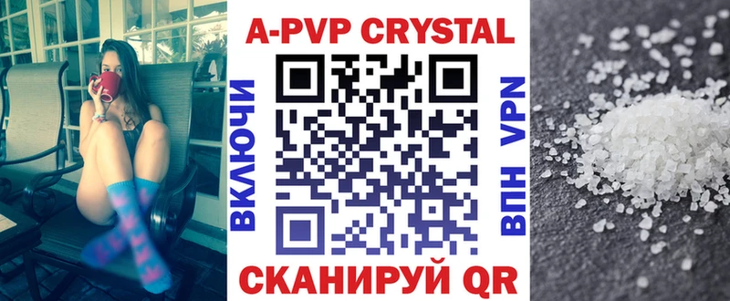 Альфа ПВП VHQ  omg зеркало  Глазов 