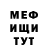 Метадон белоснежный Matthew Rios