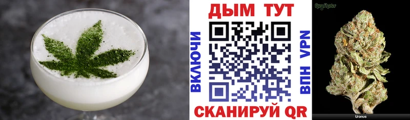 Canna-Cookies конопля  сайты даркнета как зайти  Глазов  купить наркотик 