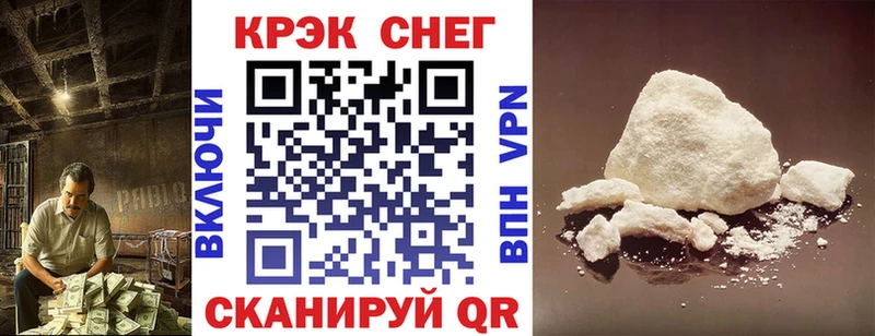 Cocaine 98% darknet официальный сайт Глазов