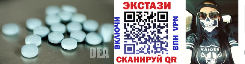 OMG ТОР  Глазов  ЭКСТАЗИ круглые 