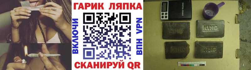 Гашиш индика сатива  гидра сайт  Глазов 