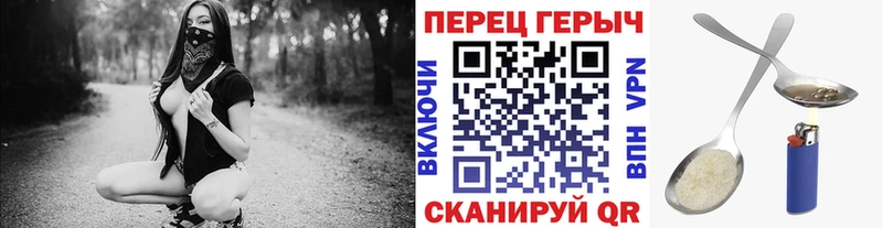 как найти наркотики  Глазов  Героин белый 