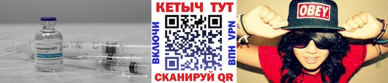 КЕТАМИН ketamine  закладка  Глазов 
