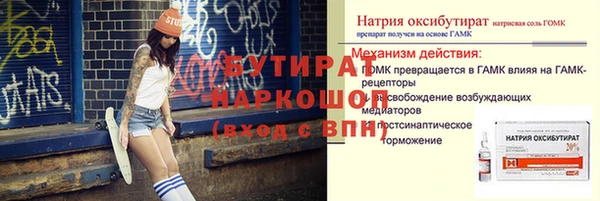 метадон Козловка
