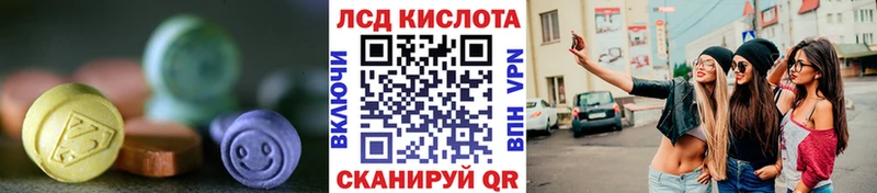 где купить   Глазов  LSD-25 экстази ecstasy 