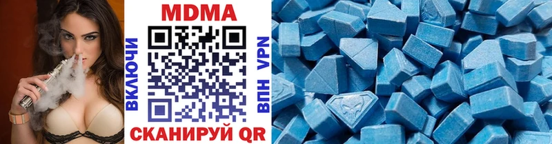 МДМА Molly  Глазов 