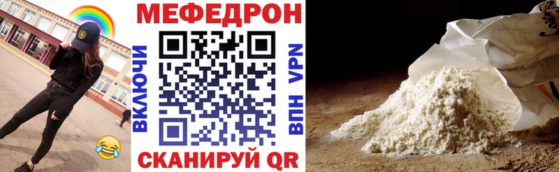 МЕФ VHQ  Глазов 
