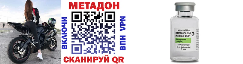 МЕТАДОН белоснежный Глазов
