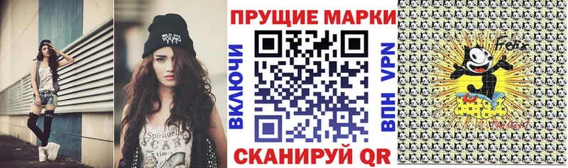 Марки 25I-NBOMe 1,8мг  Глазов 