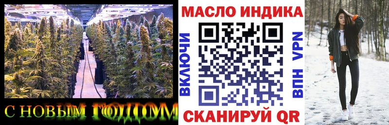 Дистиллят ТГК гашишное масло Глазов