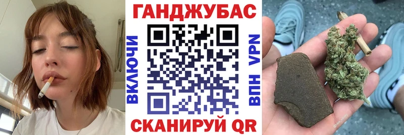 Конопля Amnesia  Глазов 